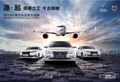 汽车质量爆料新闻,深度剖析行业痛点与消费者权益