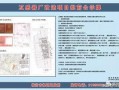 临汾爆料最新消息,揭秘临汾重大事件背后真相