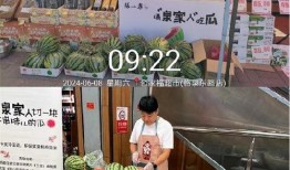 到店消费免费吃瓜的活动,到店免费尝鲜瓜果盛宴！