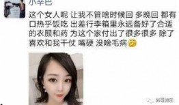 辛巴北川爆料视频,揭秘背后惊人真相