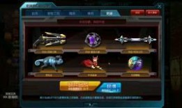 逆战s17战令爆料视频,全新内容抢先看，精彩不容错过！