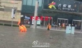 北京二环爆料事件视频,惊现惊人一幕，真相令人震惊！