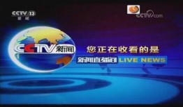 信阳今日爆料新闻直播回放,聚焦热点事件与民生动态