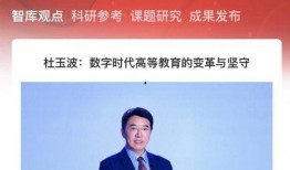 教育新闻爆料,揭秘校园热点事件背后的真相