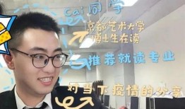 博士爆料旅行者视频,博士独家视频揭示宇宙奥秘