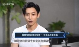 关于魏晨的爆料视频,娱乐圈背后的真实故事
