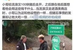 正能量爆料博主视频大全,博主视频大全，带你领略人间美好瞬间