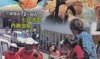 伊拉波病毒在线观看,揭秘病毒起源与全球抗疫历程
