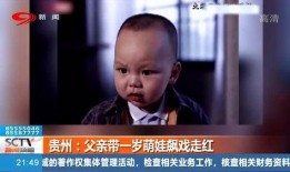 萌娃爆料父亲记录视频,爸爸镜头下的温馨日常