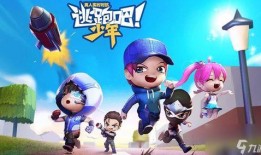 逃跑吧少年s2爆料最新,神秘新角色曝光，剧情反转再掀高潮！