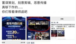 武汉软件园爆料事件视频,揭秘幕后的真相与争议