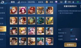 王者荣耀最新爆料s20,王者荣耀迎来史诗级变革，英雄技能大升级！