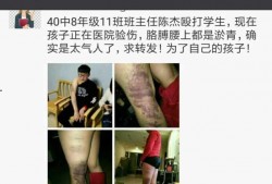 陈老师最新爆料视频网站,最新爆料视频网站内幕大公开！