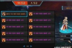 dnf最新一期天空爆料,神秘新职业与炫酷装备来袭！