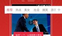 今日头条老太婆爆料视频,揭秘背后惊人真相！