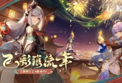 申鹤卡池最新爆料,神秘角色即将降临，全新冒险篇章即将开启！