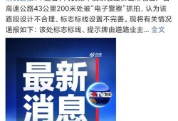 今日佛山爆料最新消息,揭秘城市热点事件背后的真相