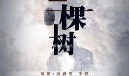 李一峰爆料任嘉伦视频,李一峰揭露娱乐圈幕后真相