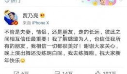 卓伟爆料张妍熙视频,真相揭秘