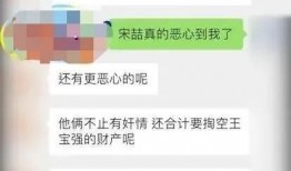 知情人爆料宋喆全集视频,揭秘娱乐圈惊天丑闻背后的真相