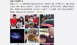 迪士尼主播爆料事件视频,揭秘幕后真相与行业乱象