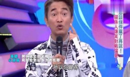 tvb节目哥哥爆料视频,娱乐圈幕后真相大曝光