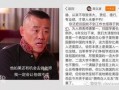 唐爽爆料周立波最新视频,视频内容引发热议