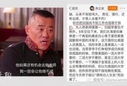 唐爽爆料周立波最新视频,视频内容引发热议