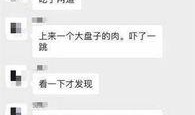 女子群聊爆料11人视频,11人神秘聚会事件揭秘