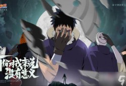 忍战带土爆料图文最新,揭秘宇智波一族惊天秘密