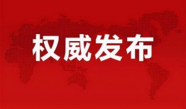 魏思思爆料事件最新消息,最新进展揭秘幕后真相
