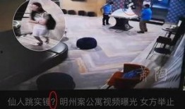 史上最奇葩的爆料案件视频,视频曝光惊人内幕