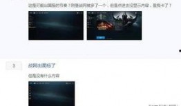 使命怎么看新爆料记录视频,新爆料记录视频深度解析