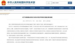 汝南新闻爆料电话查询,揭秘身边事，倾听民声心声