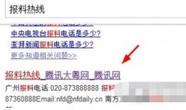 新闻媒体爆料大全,新闻媒体爆料大全深度解析