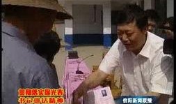 信阳学生爆料新闻事件视频,校园疑云视频曝光引关注