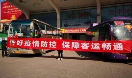 洛阳汽车站爆料事件视频,视频揭露惊人真相