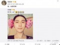 娱乐圈最新爆料图片大全,明星私照大揭秘！