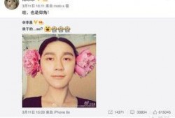 娱乐圈最新爆料图片大全,明星私照大揭秘！