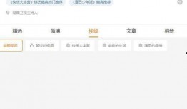 南京大瓜爆料视频大全下载,揭秘幕后真相，带你走进事件核心