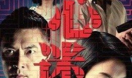 在线观看心迷,在线观看带你领略心灵震撼的视听盛宴