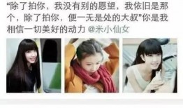 娱乐圈爆料谐音网名女生,谐音网名女生引发热议，揭秘背后故事