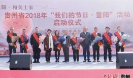 贵州新闻爆料中心,聚焦民生热点，传递社会声音
