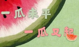 娱乐吃瓜酱名言大全集最新,笑料百出，智慧闪耀