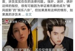 看娱乐圈吃瓜感慨,揭秘明星幕后真相
