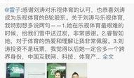 新闻爆料开口片段,新闻事件背后惊人真相揭露