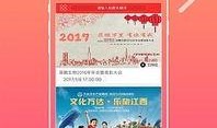 港圈八卦爆料大全视频下载,揭秘爆料大全视频幕后下载风云