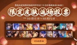 五周年返场最新爆料,揭秘最新爆料，精彩内容抢先看！