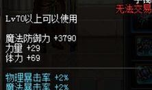 复仇者技能爆料大全最新,技能揭秘，全新爆料大全深度解析