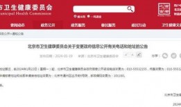汝南新闻爆料电话查询,揭秘身边事，倾听民声心声